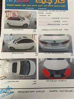 شانجان السفن